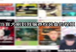 莽权被爆料的视频,揭秘背后惊人真相