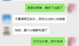 吃瓜免费微信群,揭秘网络社交新潮流