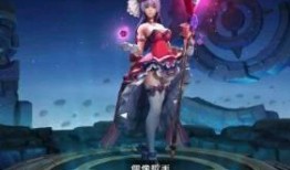 王者皮肤爆料最新表格,最新表格揭秘神秘新皮肤，期待值飙升！