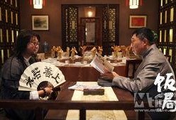 天涯爆料饭局视频,天涯爆料揭示娱乐圈幕后真相