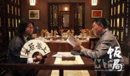 天涯爆料饭局视频,天涯爆料揭示娱乐圈幕后真相