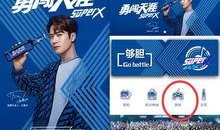 勇闯天涯爆料视频大全最新,揭秘幕后真相，带你领略冒险之旅