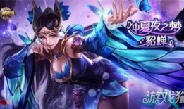 最新王者九月爆料视频在线观看,新英雄、新皮肤、新赛季前瞻