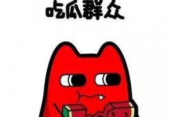 吃瓜群众是大佬小说免费阅读下载,一部逆袭传奇的免费阅读之旅