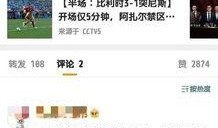 爆料蓝台被打视频在线观看,现场惊心动魄，网友热议不断