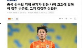 爆料吴兴涵的女子视频,揭秘背后惊人真相