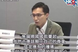 香港教授爆料事件视频