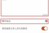 爆料视频最新地址