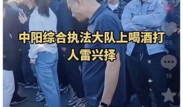 莽权被爆料的视频,揭秘背后惊人真相