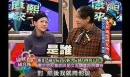 娱乐圈爆料菌是真的吗,揭秘真相还是虚假传闻？