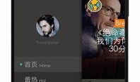 橘子娱乐媒体爆料视频,视频内容大起底
