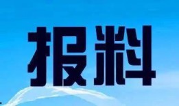 宁乡新闻爆料热线电话,倾听民声，守护平安