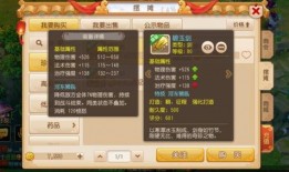 八门技能爆料视频大全下载,揭秘神秘技能，解锁全新游戏体验