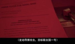 秘密入侵爆料谈判视频,揭秘神秘视频背后的真相