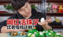 网红吃瓜老太太是谁呀,揭秘网红“吃瓜老太太”的真实身份