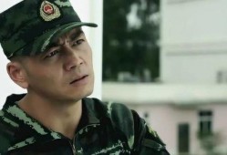 刘闯爆料参谋长视频全集