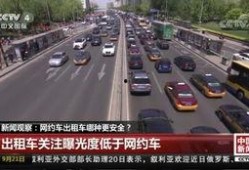 济南网约车爆料案件最新,真相与争议交织的网约车安全风波