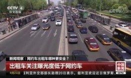 济南网约车爆料案件最新,真相与争议交织的网约车安全风波