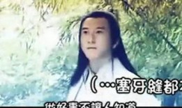 古风美男爆料视频大全集