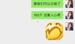 近期网红吃瓜聊天记录,揭秘近期热门吃瓜聊天记录背后的故事