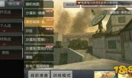 cf手游最新爆料pve,揭秘全新挑战与冒险之旅