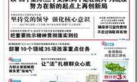 韶关网红爆料新闻报道视频,揭秘热门新闻报道背后的真相