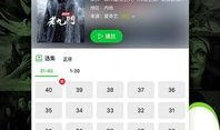 金帝电台爆料新闻视频下载,新闻视频下载事件幕后真相