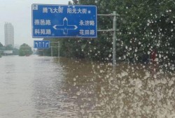 涿州洪水最新爆料新闻直播,最新爆料，救援进展及受灾情况一览