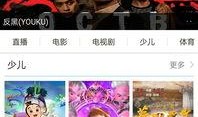 湖北电视台直播在线观看,实时掌握湖北新闻动态