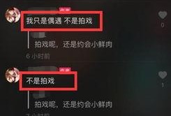娱乐爆料中视频是什么,视频内容大揭秘！