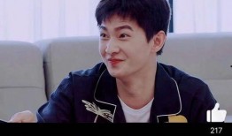 爆料热巴杨洋最新综艺