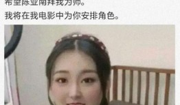 郭大侠与情人爆料了吗视频,情人视频爆料内幕大揭秘