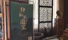 乐山酒店爆料视频曝光最新,揭秘酒店内幕，引发公众关注