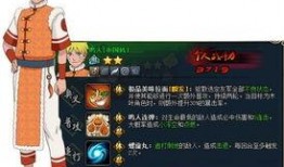 火影招募最新爆料视频,神秘忍者加盟，全新篇章即将开启！