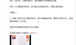 公募近期爆料新闻,揭秘行业动态与投资风向