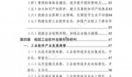 黑猫网红爆料视频下载软件,热门视频下载神器大曝光！