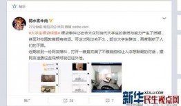 毕业生爆料视频大全集下载,视频大全集下载背后的真实故事