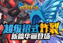 妖怪爆料最新内容,最新爆料揭示神秘世界真相