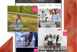 一个爆料花边新闻的软件,明星恋情曝光，幕后真相令人震惊！