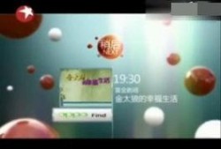 东方卫视新闻如何爆料,揭秘重大新闻事件背后真相
