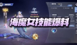魂师对决最新爆料曝光,神秘新角色登场，战力体系大革新！