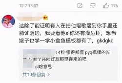 丁姐爆料视频大全最新一期,揭秘娱乐圈惊人内幕