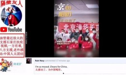 油管爆料视频,热门事件幕后真相大曝光