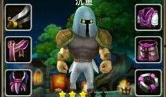 高卢英雄最新版本爆料