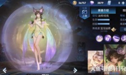 王者美少女皮肤爆料最新,美少女皮肤新爆料，神秘特效引期待！