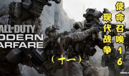 使命召唤电影在线观看,电影版在线观看，沉浸式体验战场传奇！