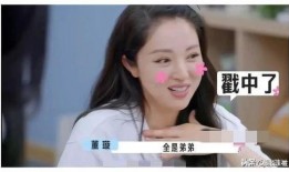 泰国娱乐圈吃瓜爆料视频