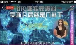 吴凡娱乐爆料了吗,最新动态揭秘