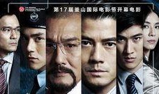 在线观看寒战,网络暗战，揭秘虚拟世界的危机与挑战