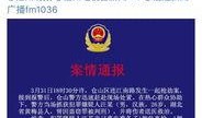 最新福州爆料事件,事件真相揭秘，社会关注焦点再升级